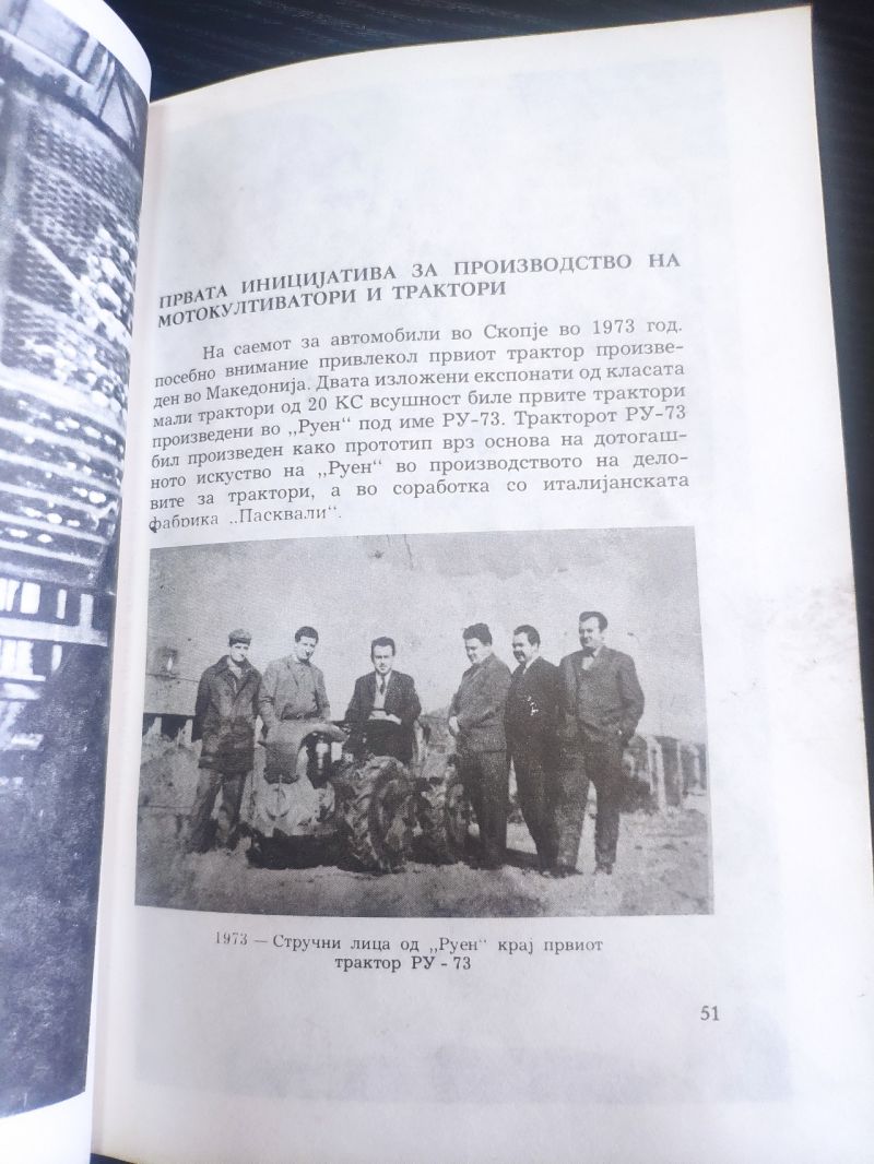 Ruen book published in 1992- as 40 years excistence of the Ruen Clutch Factory !