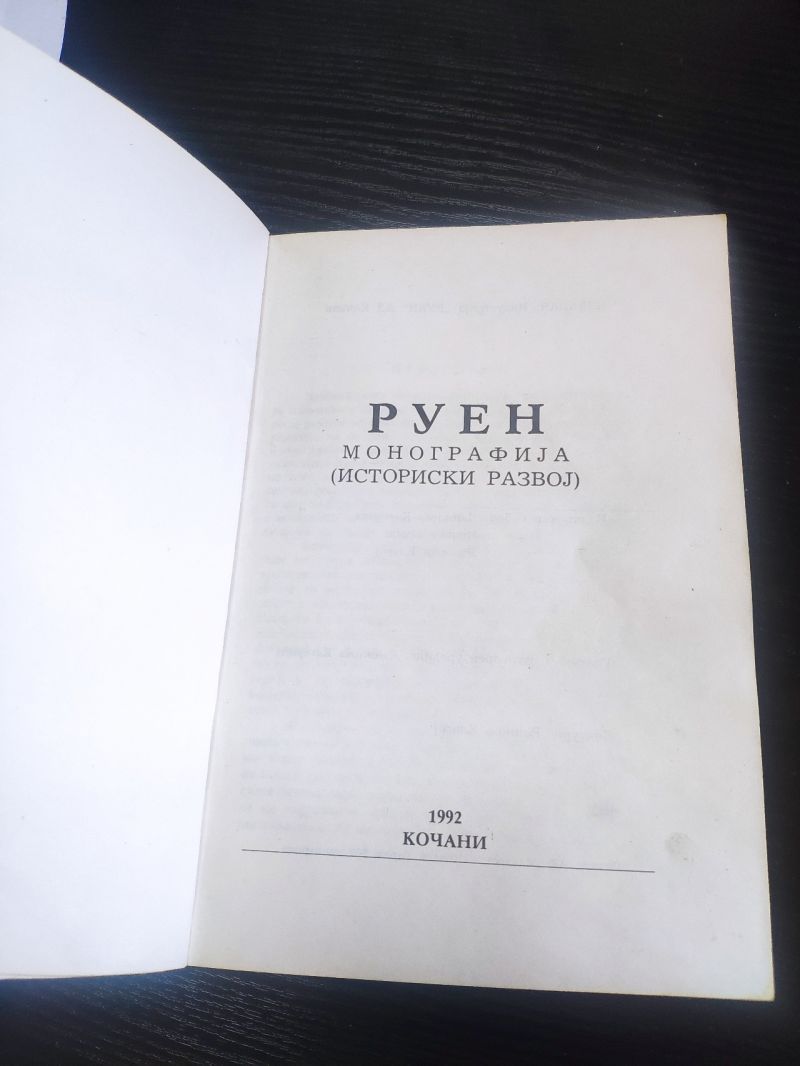 Ruen book published in 1992- as 40 years excistence of the Ruen Clutch Factory !