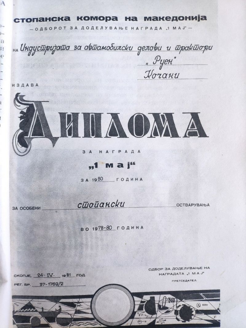 Certificate for Ruen from 1980 !