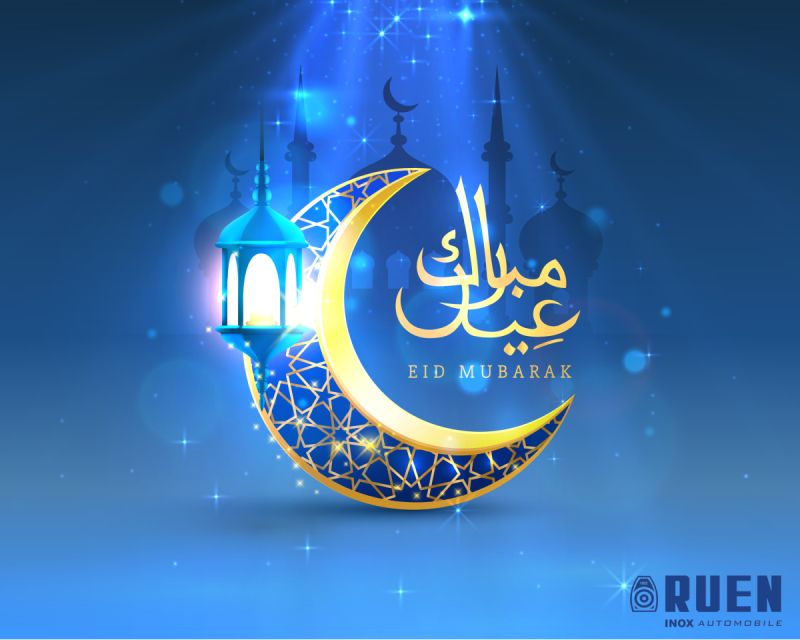 Eid Mubarak!